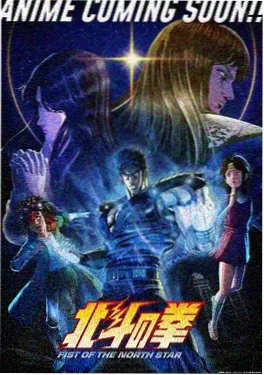 星海旅人 科幻冒险动漫