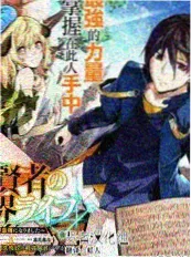 声浪计划 音乐竞演综艺